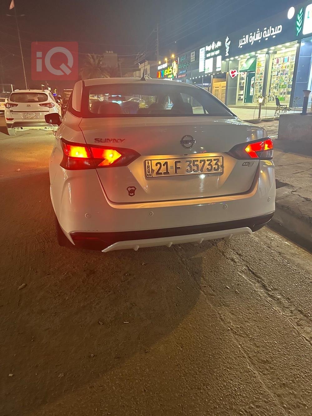 نيسان صني